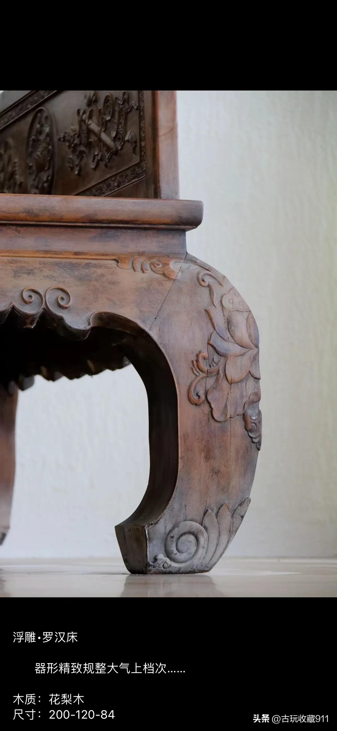 浮雕云龙纹罗汉床,浮雕罗汉床装修效果图