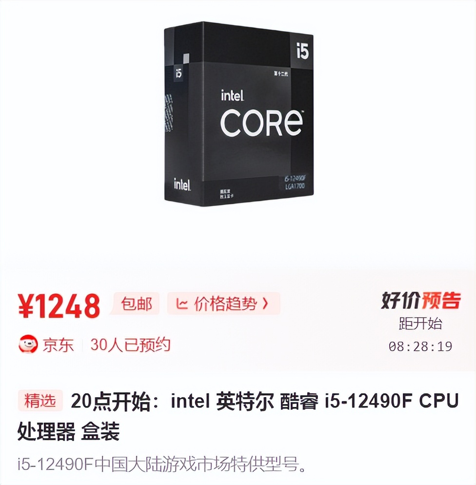 618电商哪个系列好一些,618大促销电商