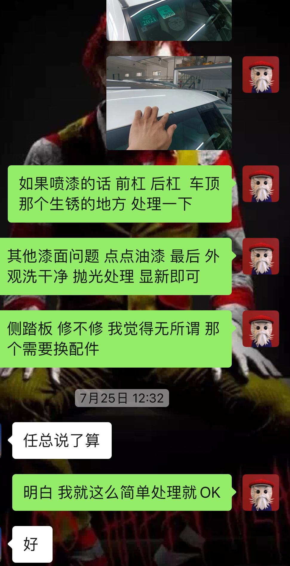 丰田霸道生锈,破旧丰田翻新