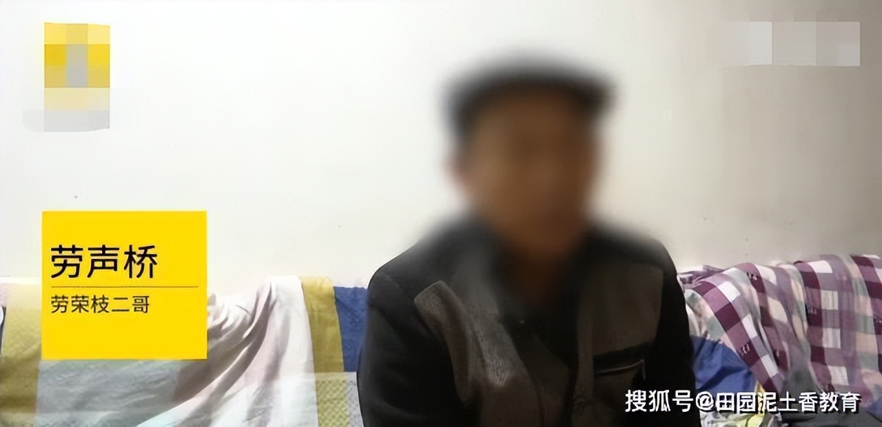 劳荣枝和法子英如何相识,劳荣枝喜欢法子英什么