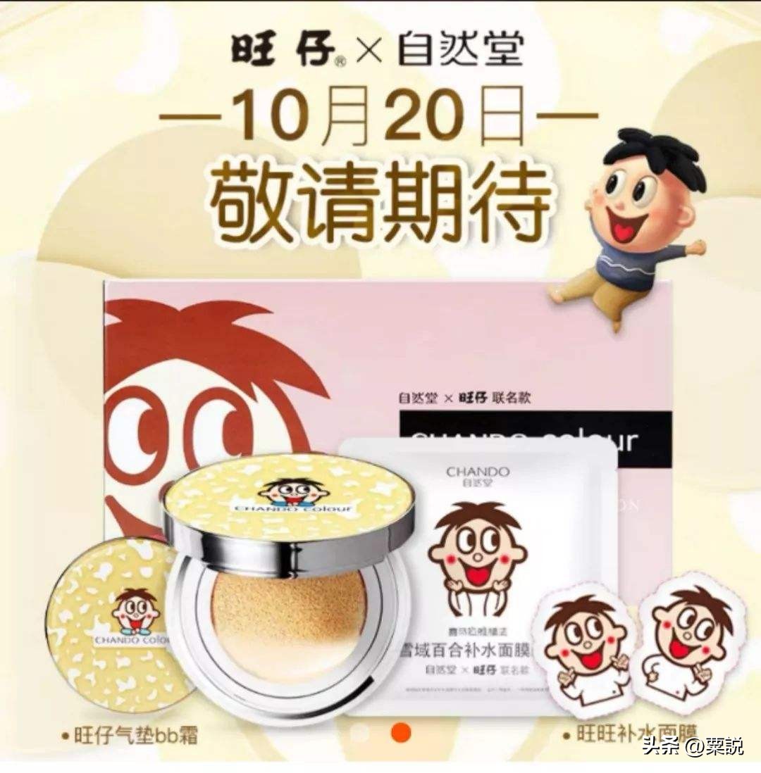 中国旺旺食品有限公司的视频,台湾旺旺企业