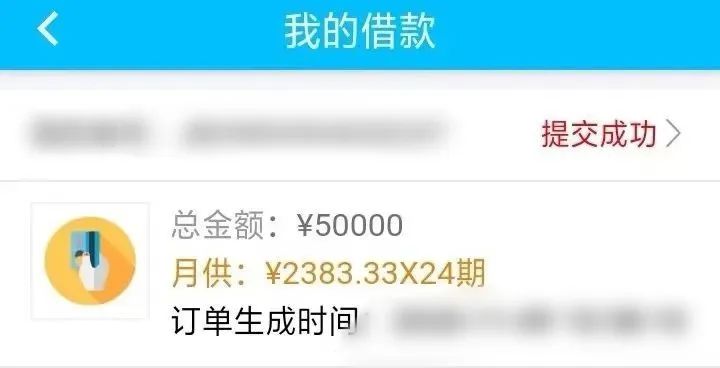 不抵押不担保当天放款是什么套路,无抵押放款快低利息