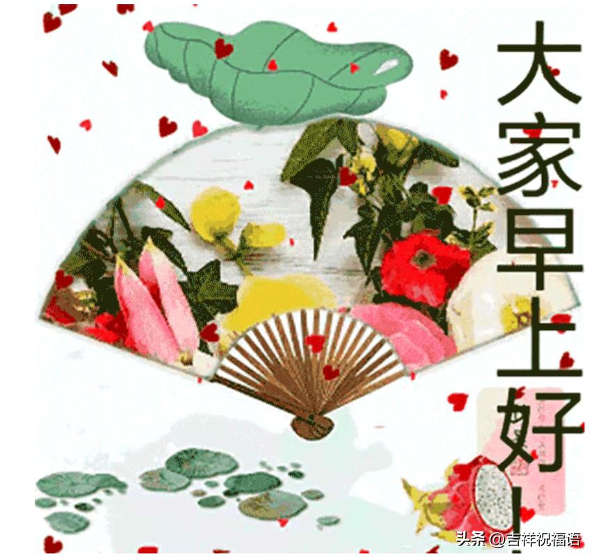 经典早上好表情包,早上好表情包健康快乐