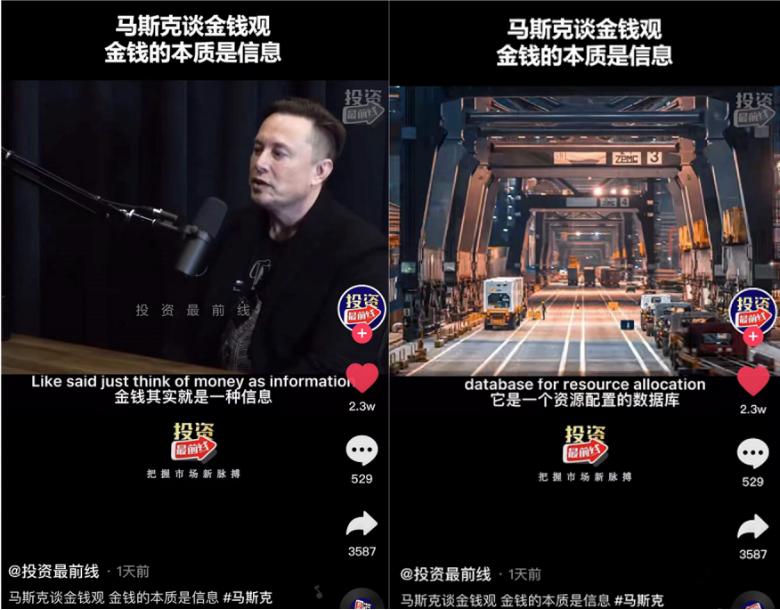 干货！如何快速有效地搜集关键性信息？