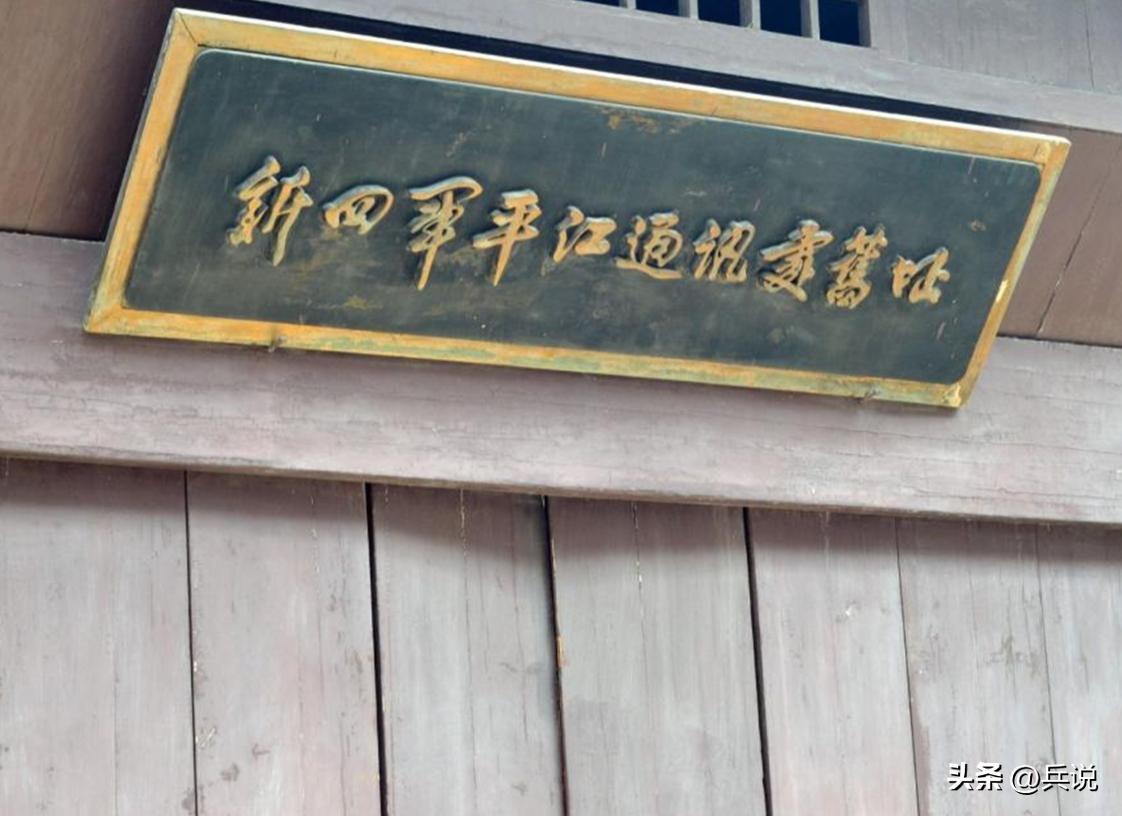 新四军女兵如厕，被大叔摁到被窝：从现在起，你是我老婆