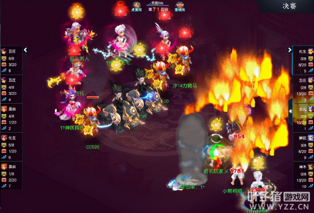 梦幻西游2023天科群雄决赛,梦幻西游第149届武神坛甲组排名