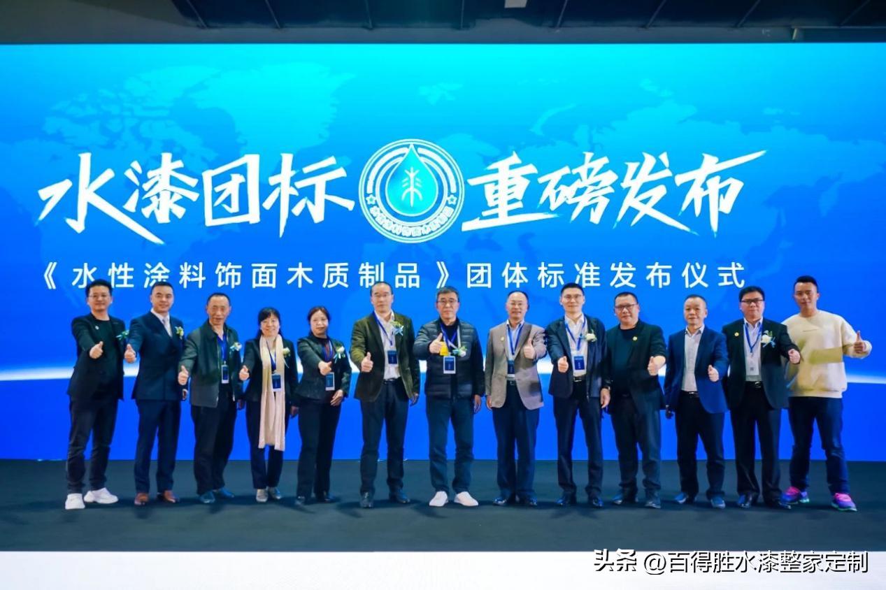 百得胜水漆全屋定制的口碑怎么样,百得胜水漆工艺是怎么样的