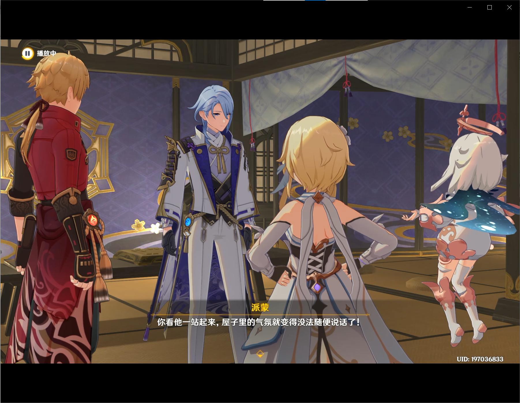 神里绫人的传说任务攻略,绫人传说任务狸猫在哪