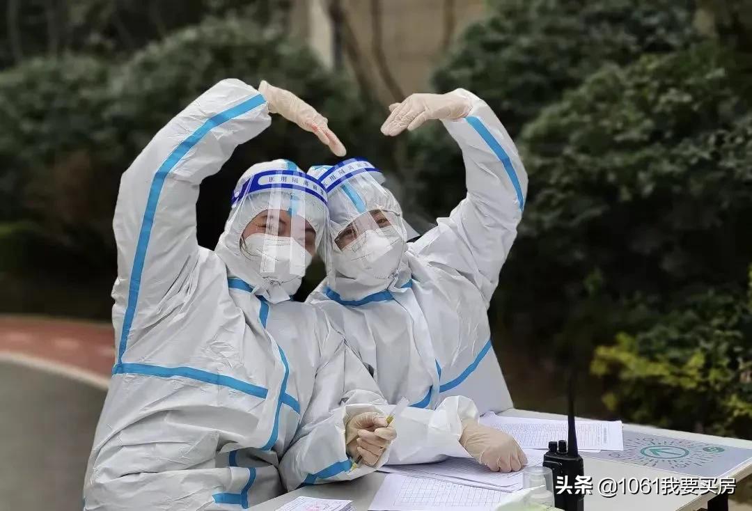 西安一小区物业免费为业主送菜,西安一小区物业给业主送温暖