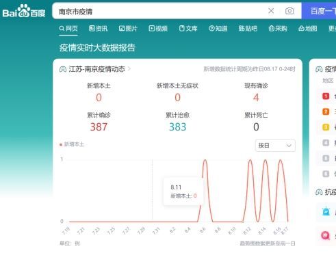 南京茶颜悦色店开业后续,南京茶颜悦色店现在开了吗