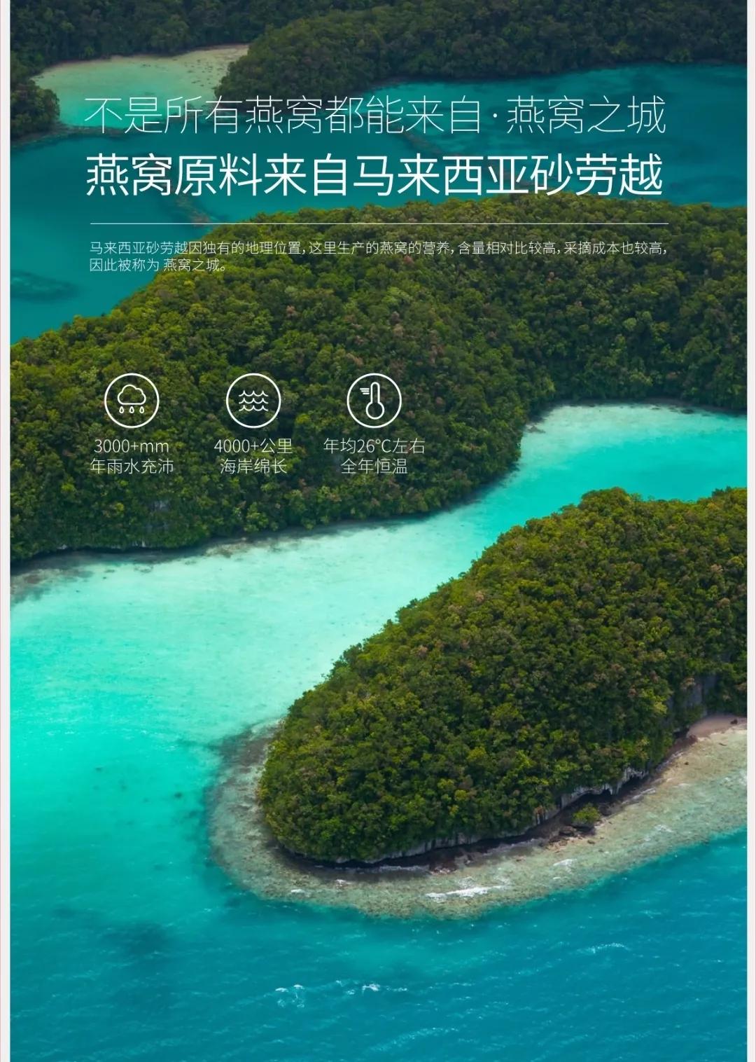 马来西亚东马皇品还有让薇娅直播机会吗