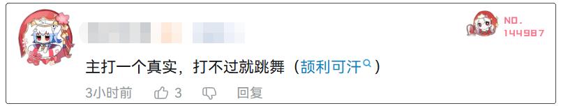当npc被玩家吓到缩在角落里,游戏中那些把npc逼疯的游戏玩家