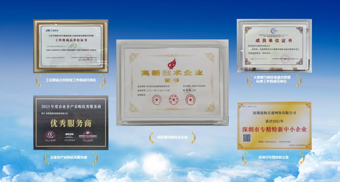 中国物流排名100强,快递100查询各种快递接口