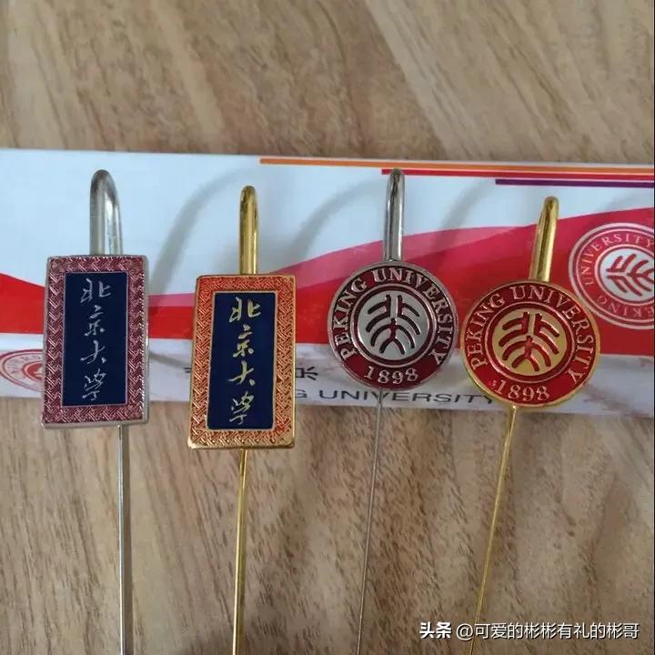 北京大学顶尖高校,北京大学最强的一个学院