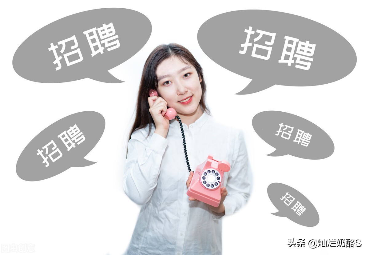 又到找工作的季节,求职就业技巧和方法有哪些