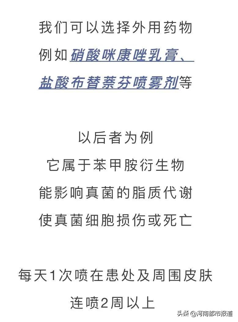 这种难以启齿的病“凶手”竟是自己的手?很多人中招了