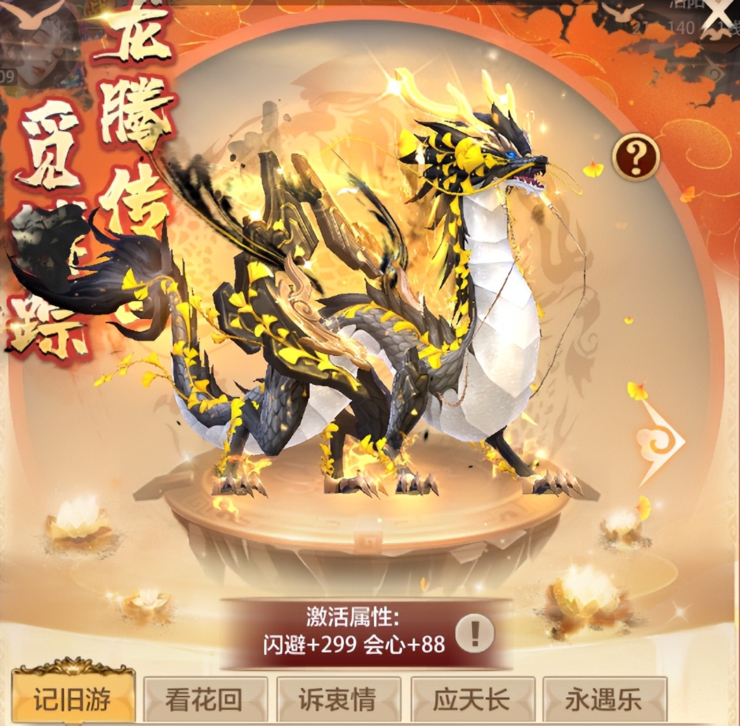 天龙八部荣耀一周年,天龙八部荣耀版生日礼包哪里领