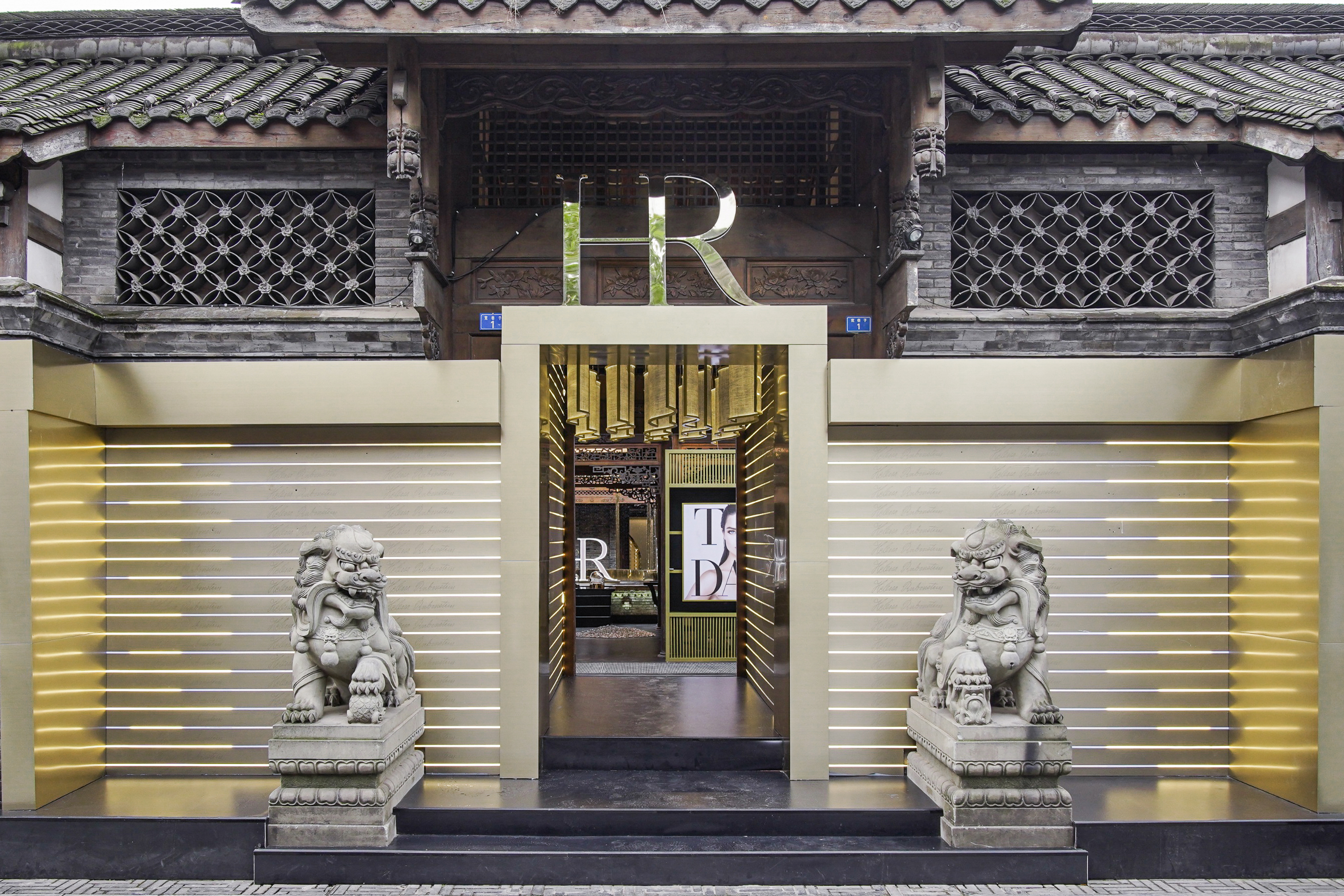 HR赫莲娜120周年成都巡展盛大启幕