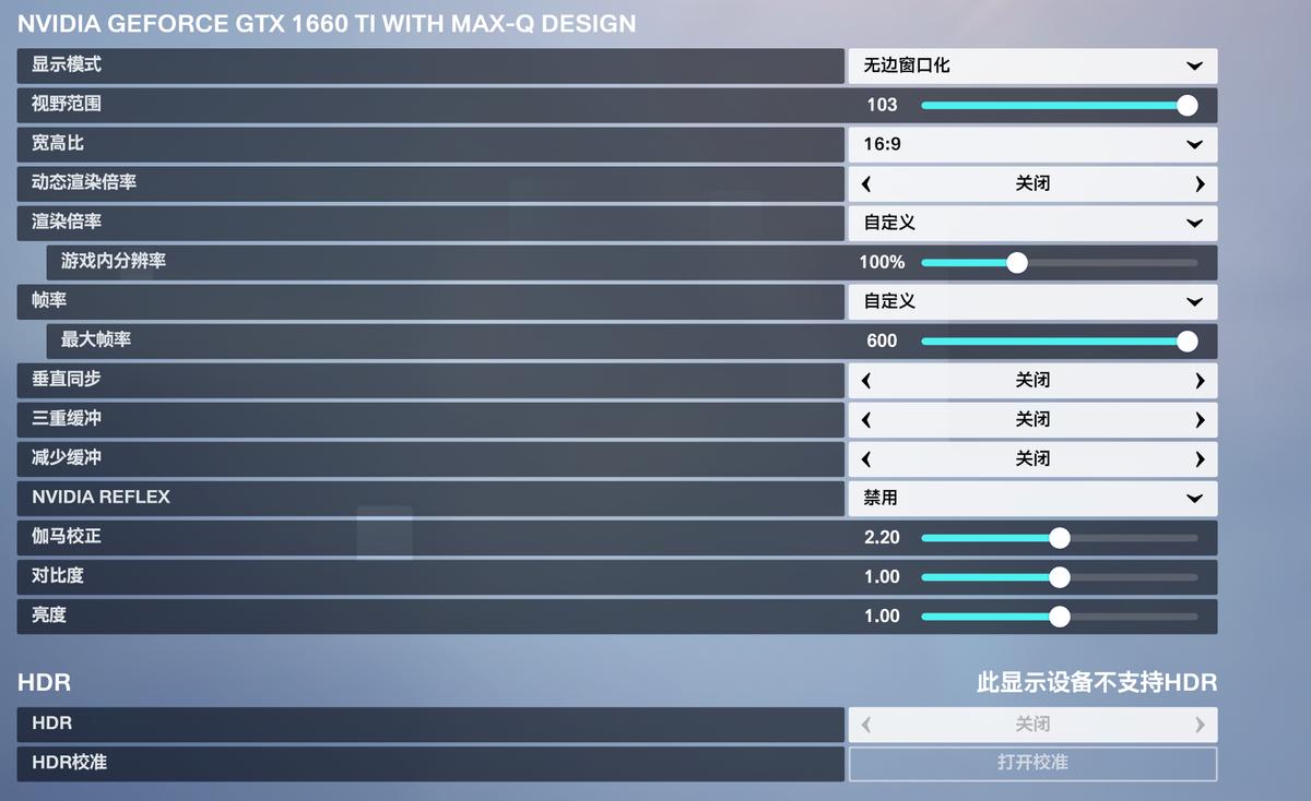 守望先锋图像质量设置怎么最佳,守望先锋如何设置画面最清晰