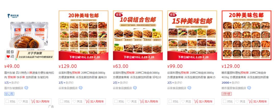 康师傅为啥不是以前的味道了,康师傅没以前好吃了