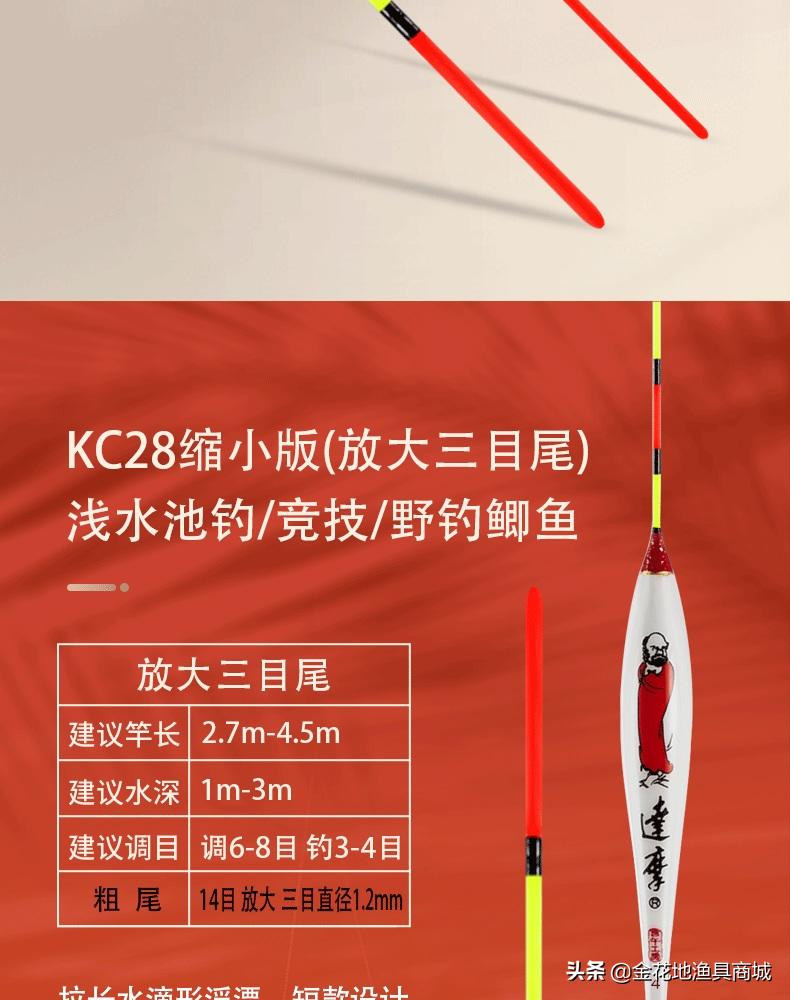 热烈欢迎广州市长宗鸭江钓具有限公司进驻金花地渔具商城