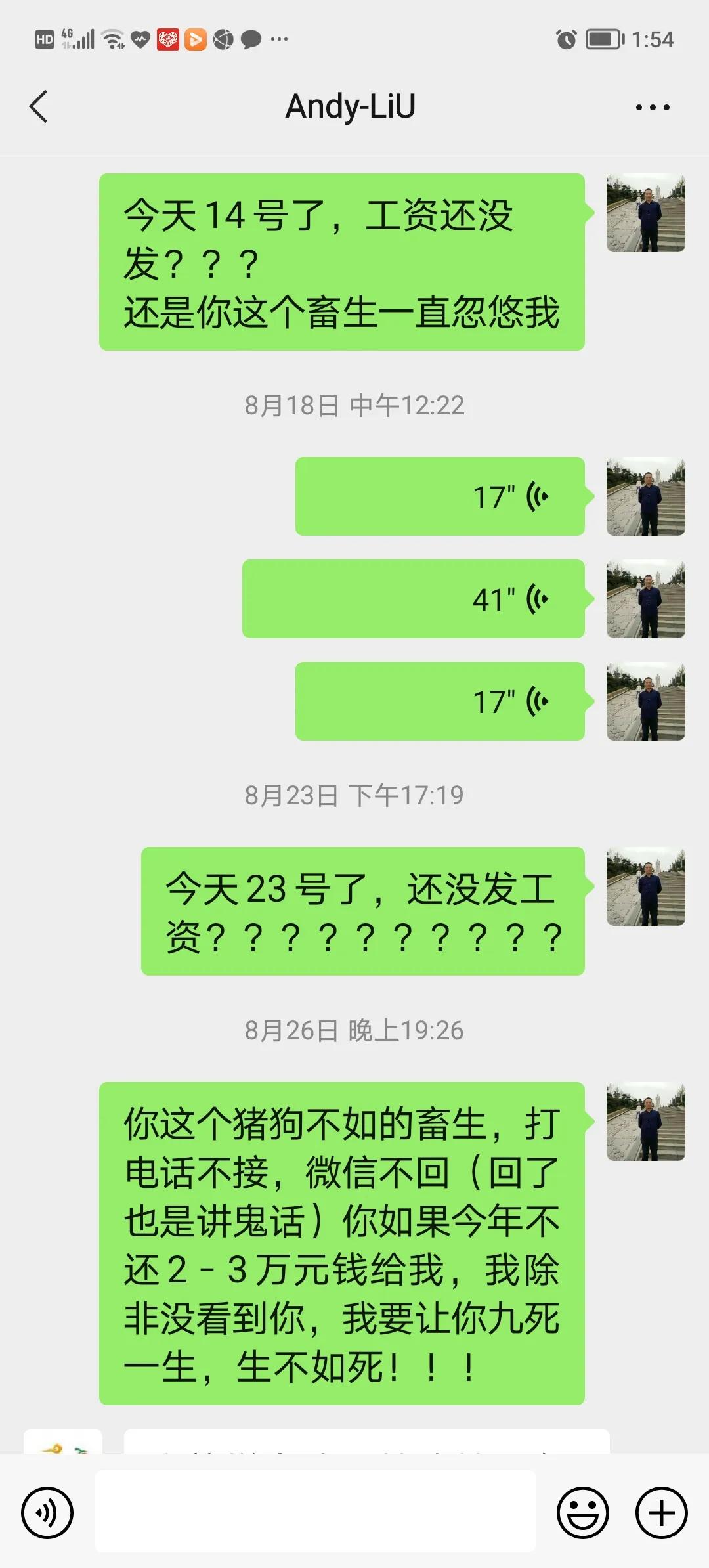 12年前被前男友骗了2万5千,六七年前被骗钱财还能起诉吗