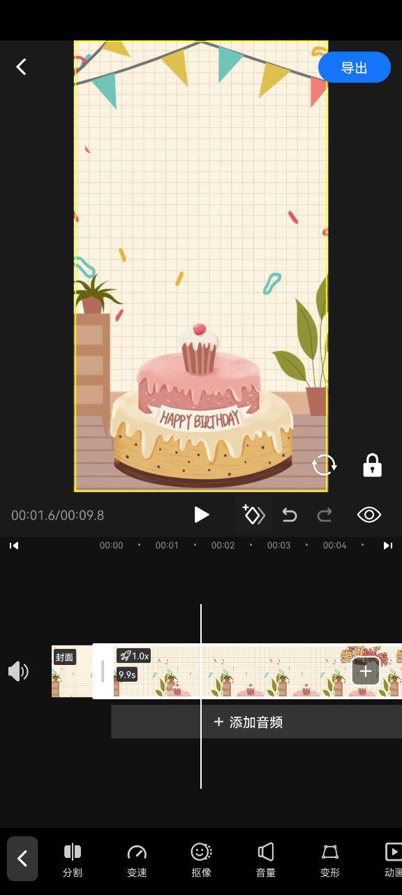 这里有一份音乐相册制作教程请接收!创意和氛围就要这样拿捏