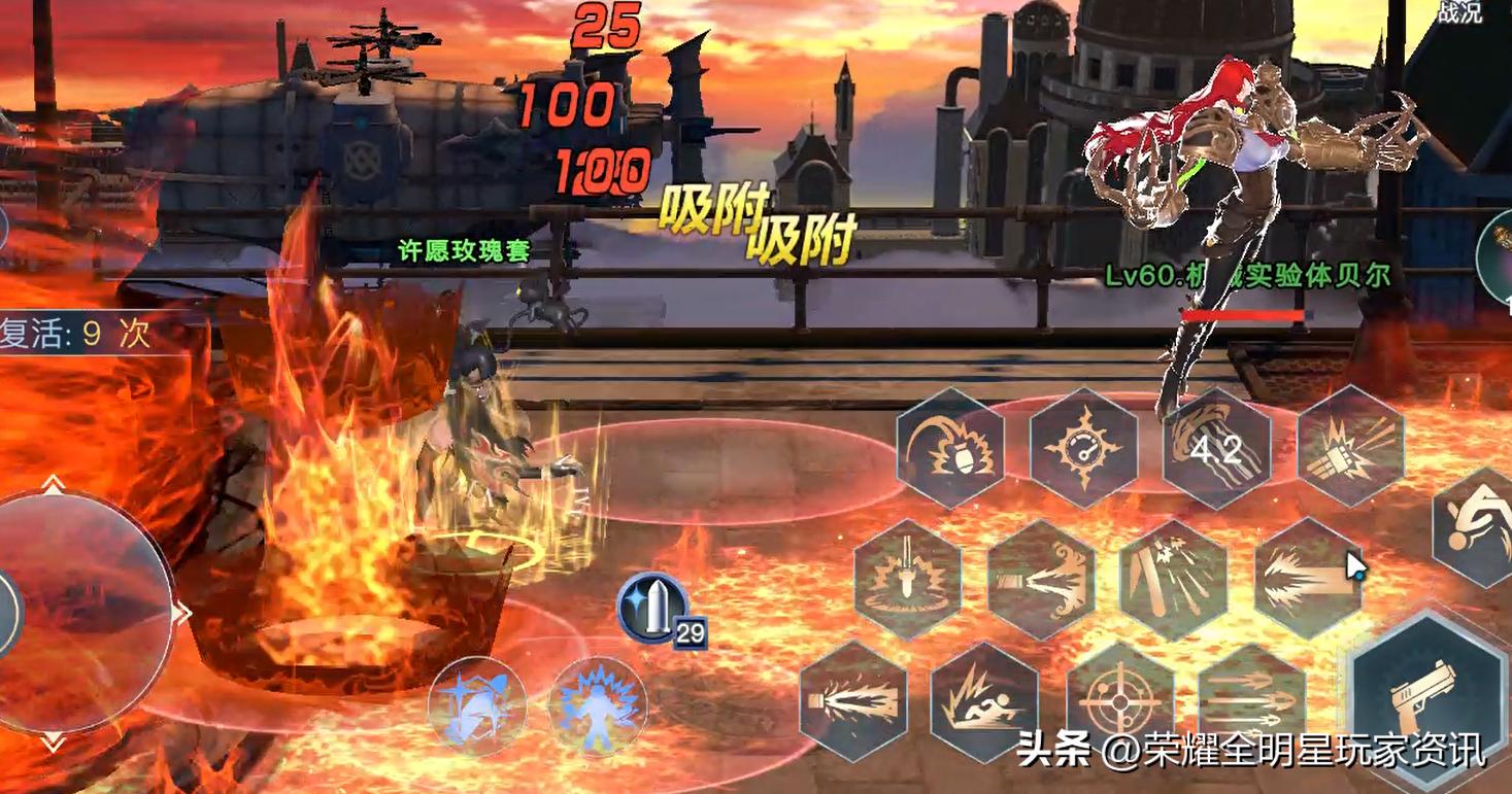 荣耀全明星塔45层如何攻打,荣耀全明星打塔技巧