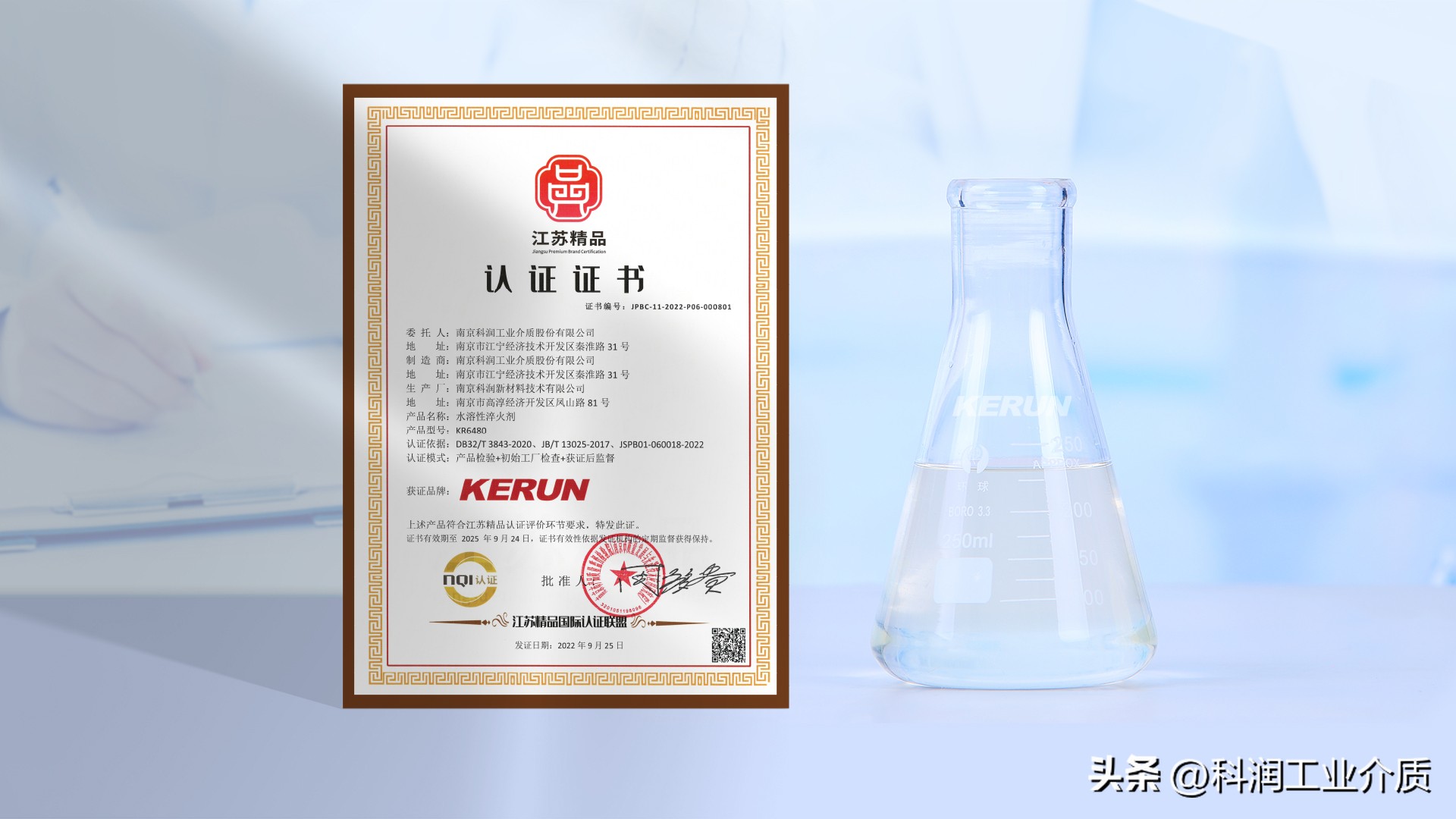 姹熻嫃鍔犲伐姘存憾鎬ф番鐏墏鍘傚鐩撮攢,姹熻嫃浼樺娍姘存憾鎬ф番鐏墏鍘傚鐩撮攢