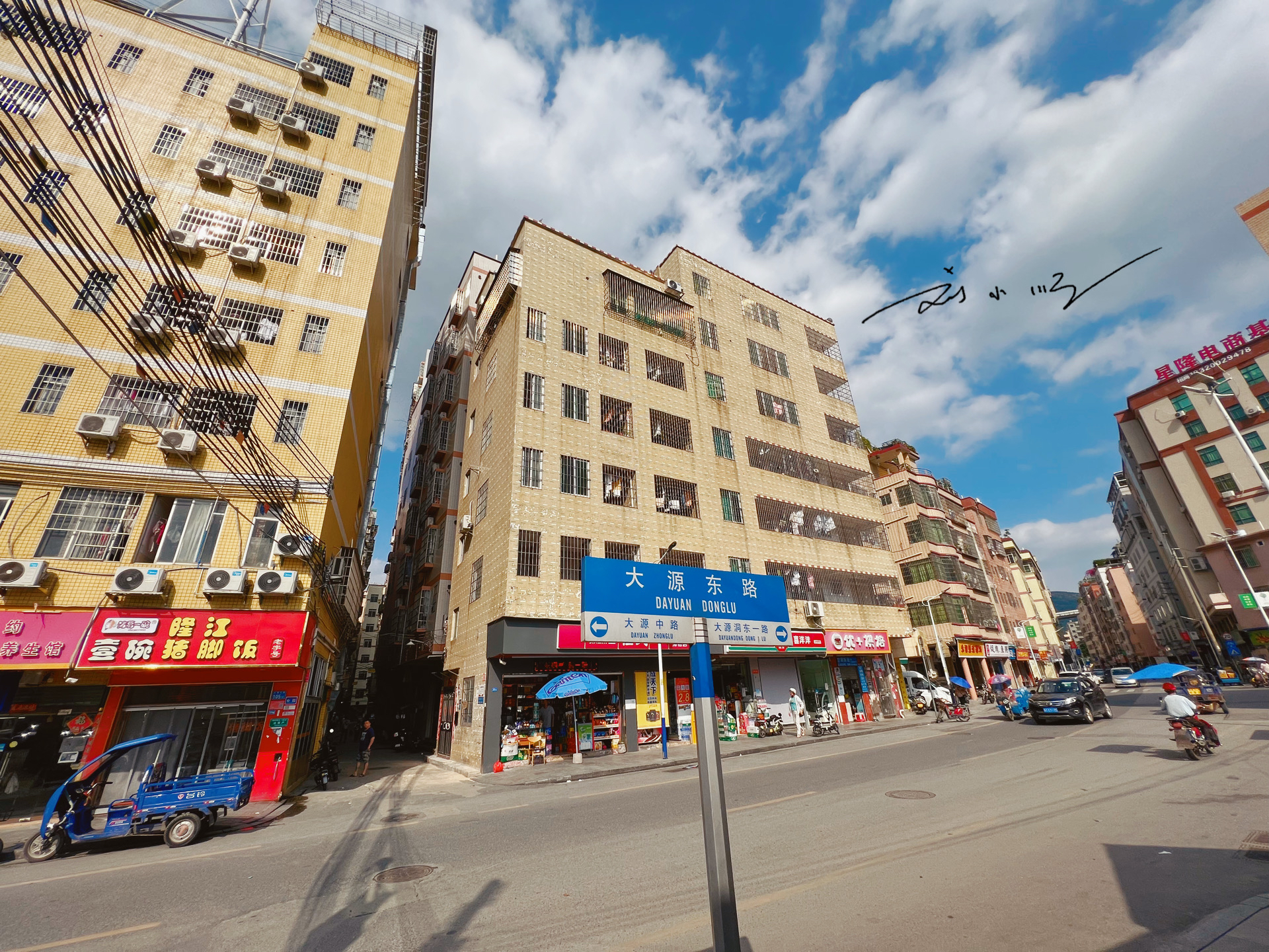 广州大源村什么时候变成淘宝村的,大源村淘宝村发展历程