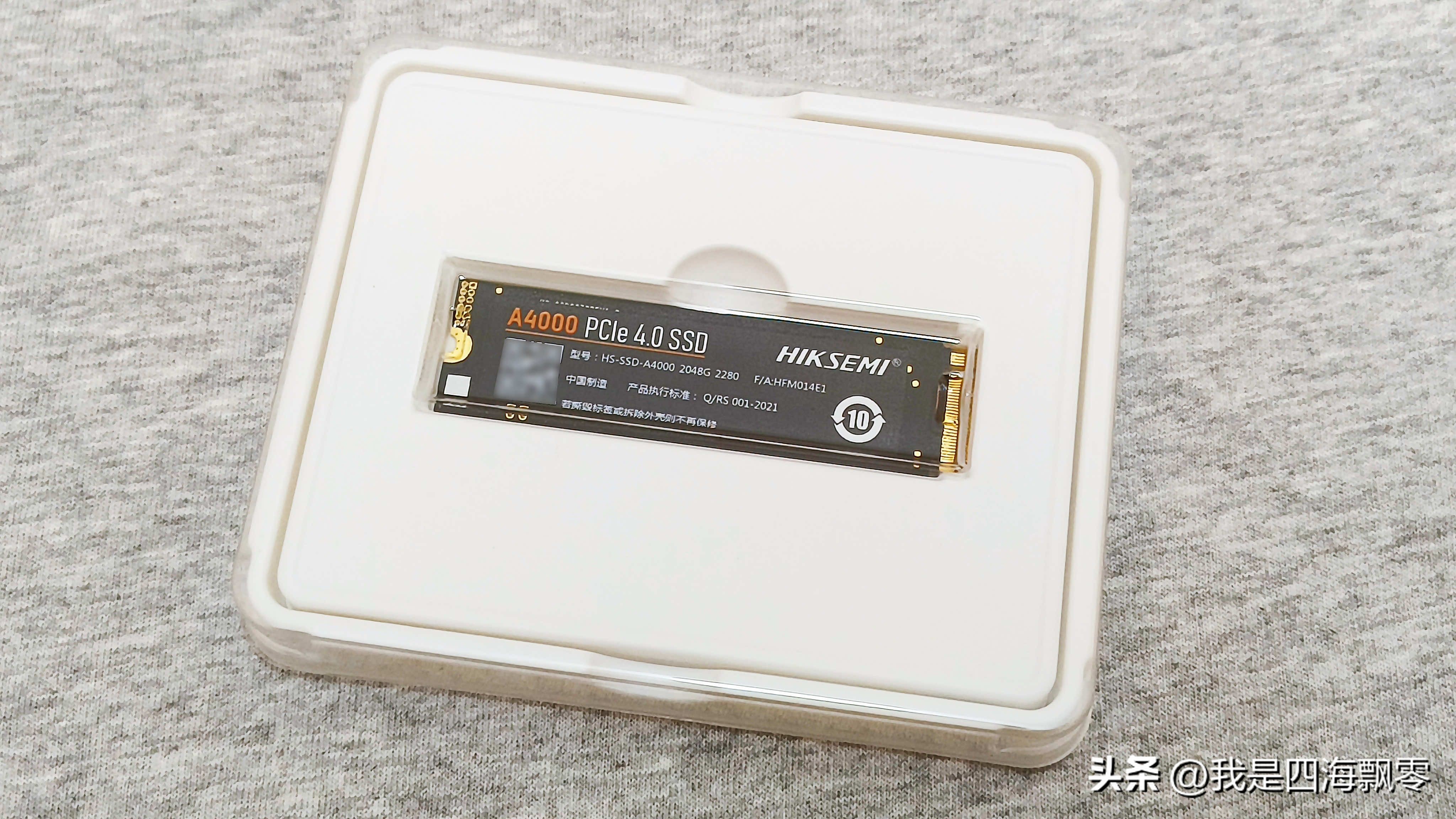 海康威视查看硬盘内存,海康pcie4.0c500