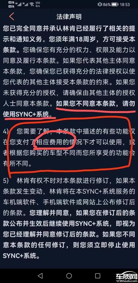 被指“换壳”、“割韭菜”，林肯遭投诉维权