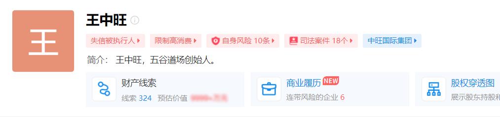 方便面巨头衰落视频,王中旺成功和失败的原因