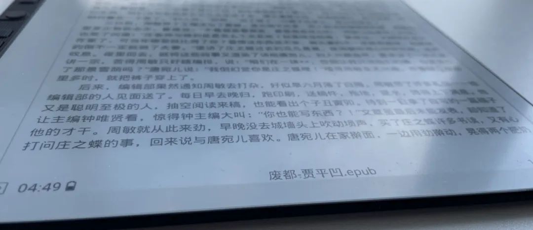 N1测评,n100测评办公体验