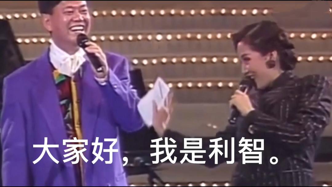 1994年关之琳与巩俐,利智关之琳林青霞梅艳芳走红毯