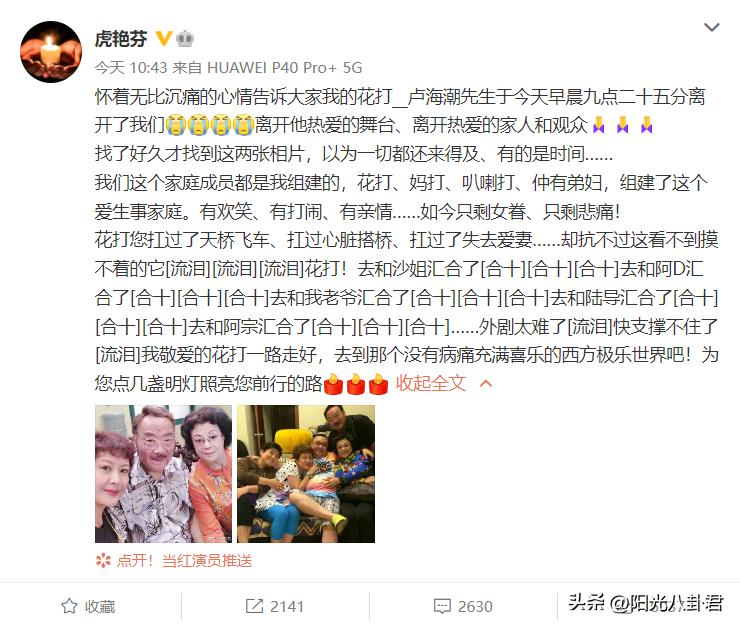 被认可是德艺双馨的15位演员,盘点25位已经过世的明星