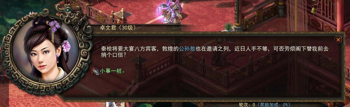 神将传奇ol游戏新手攻略,盘点回合制网游创新玩法