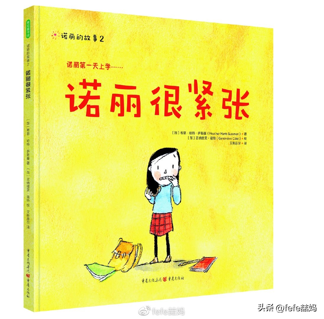 阅读是美好的,阅读是学习的快乐源泉