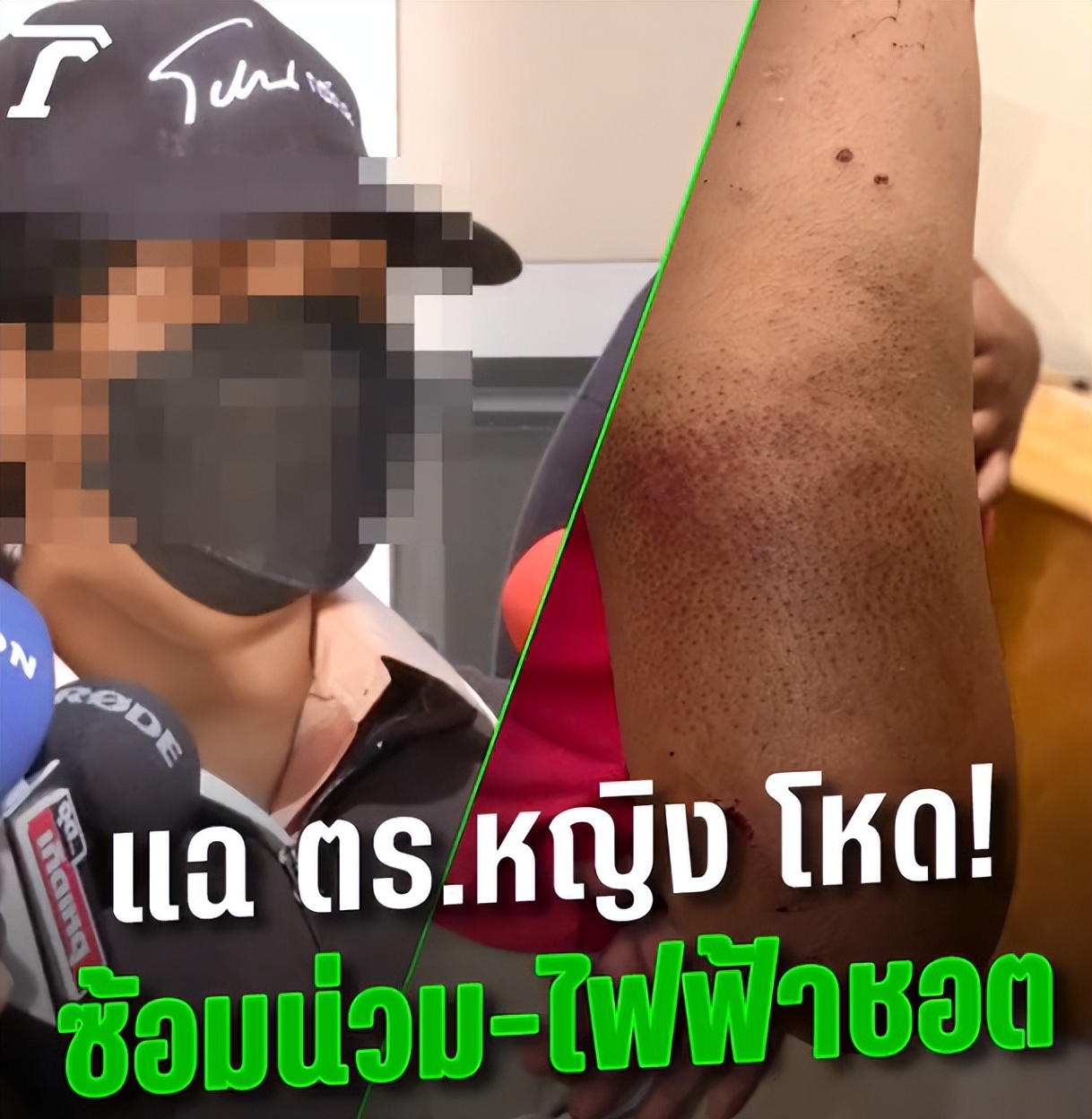 泰国警方解救被虐待女子后续,泰国警方解救被虐待女子