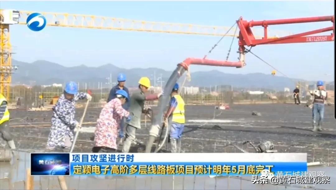 黄石投资6亿项目,2022年黄石百亿项目