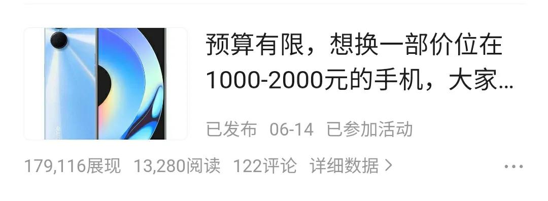 头条每天收益100需要多少播放量,头条原创文章100阅读有多少收益