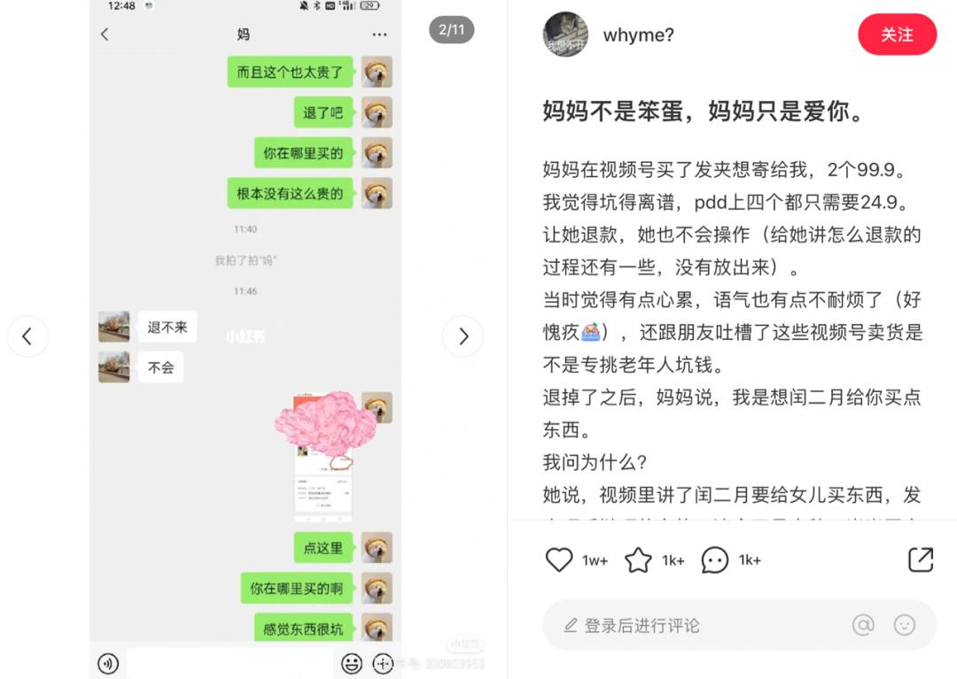 拼多多是电商大战里的赢家吗,电商行业硝烟再起刘强东从容迎战