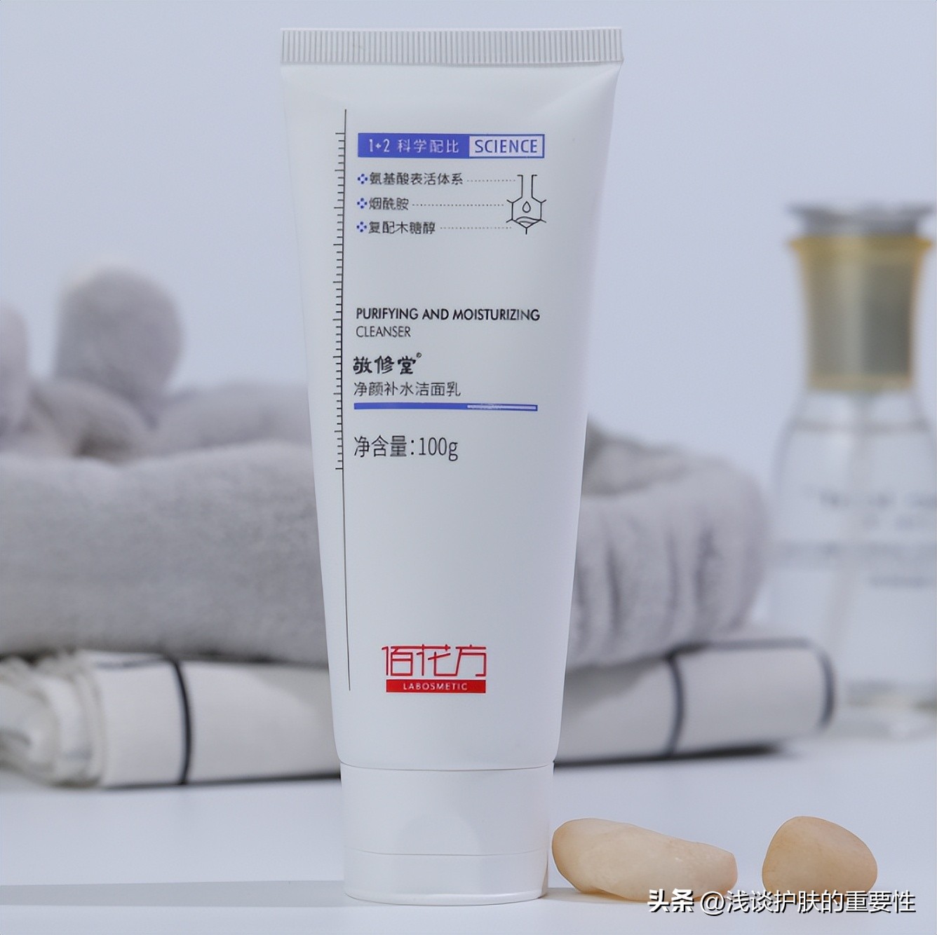 冬季皮肤干燥用什么洗面奶,洗面奶越洗皮肤越干燥