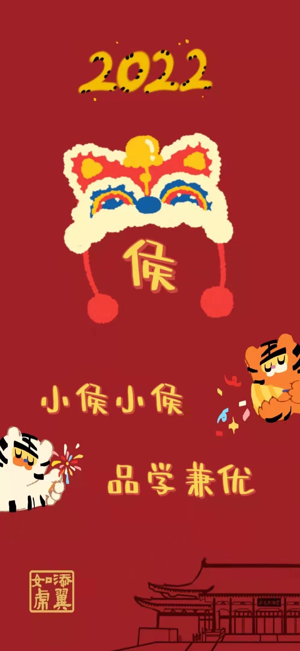 浙大壁纸手写,浙大壁纸高清横屏