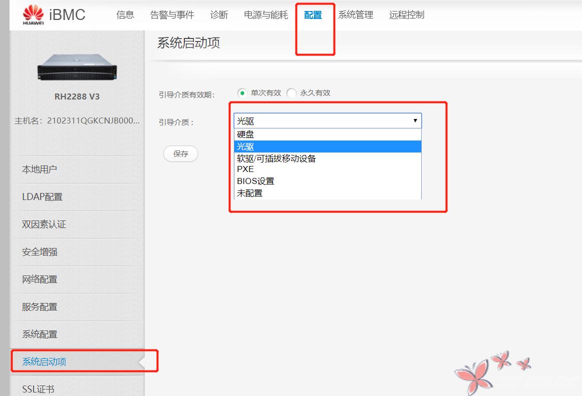 华为擎云l410设置u盘启动,华为服务器u盘装系统