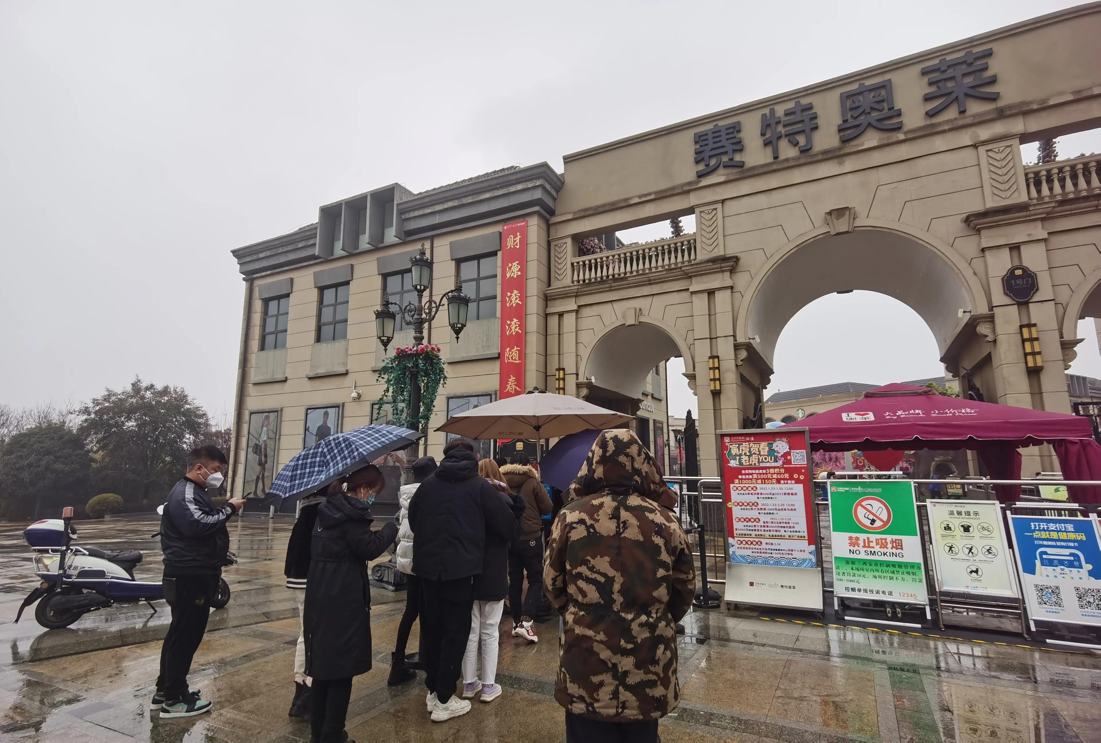 与砂之船奥莱相比，王府井赛特奥莱（临潼店）更高端一些