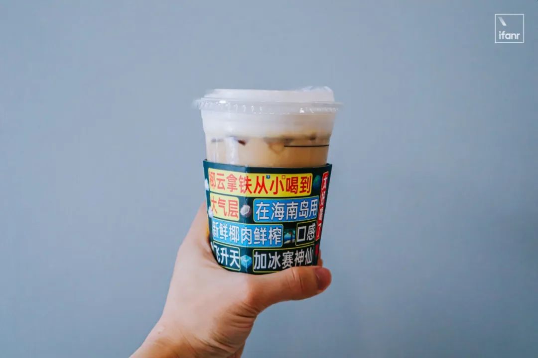 瑞幸联名椰树卖了多少杯,椰树瑞幸联名解析