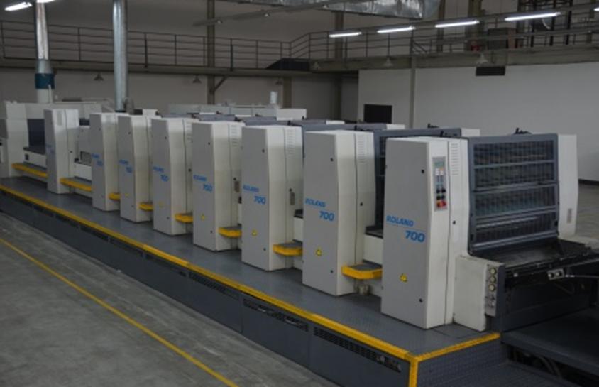 都江堰市蒲阳镇永发印务有限公司,邛崃永发印务有限公司21年年会