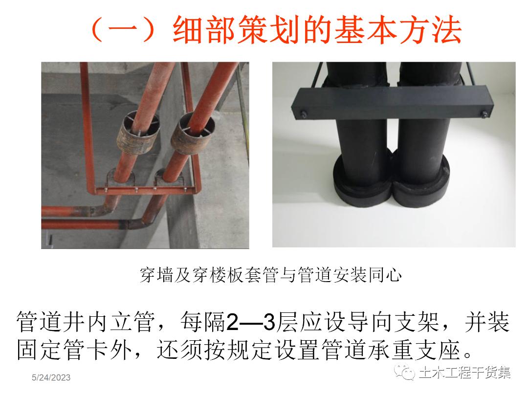 绮惧搧宸ョ▼瀹炴柦鎵嬪唽ppt,鐪佺骇浼樿川宸ョ▼绛栧垝ppt