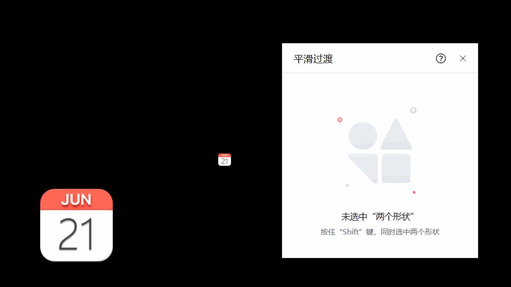 苹果发布会ppt动画效果怎么做,苹果发布会ppt文字动效
